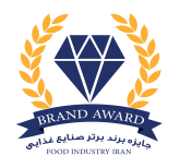 جشنواره برند برتر صنایع غذایی